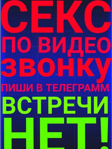 Устина